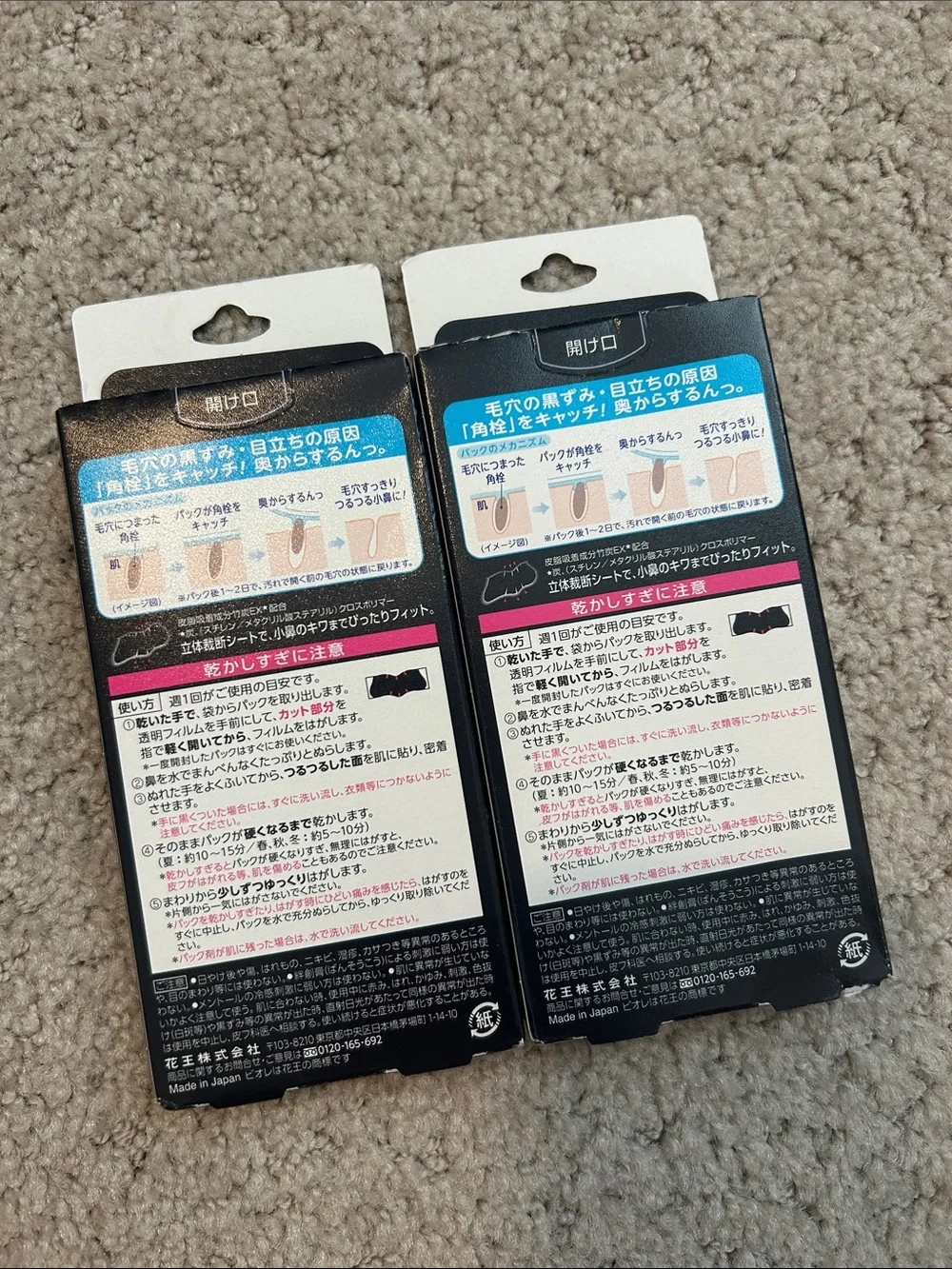 Biore Nose Pore Strips Pack - Black (2 x 10ct)
